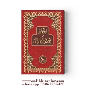 Rahle Boy Muhtasar Kelime Mealli Kur'an ( Mühürlü) Rahle Boy Muhtasar Kelime Mealli Kur'an ( Mühürlü)
