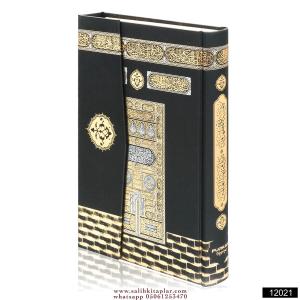 Kabe Desenli Orta Boy Kuranı Kerim Kabe Desenli Orta Boy Kuranı Kerim