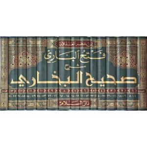 Fethül Bari 15 Cilt Takım Sahihi Buhari  (فتح الباري بشرح صحيح البخاري (15 مجلد