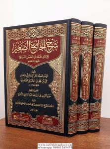 Şerhul Camiis Sağir Pezdevi-شرح الجامع الصغير للبزدوي Şerhul Camiis Sağir Pezdevi-شرح الجامع الصغير للبزدوي