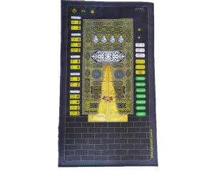 Benim Seccadem Çocuklar İçin Sesli Konuşan Namaz Kıldıran Seccade