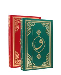 Cami Boy Kuran-i Kerim