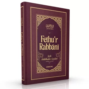 El Fethur Rabbani El Fethur Rabbani