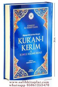 Kurani Kerim ve Renkli Kelime Meali - Rahle Boy Arapça Kurani Kerim (20x28)
