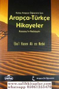 Kolay Arapça Öğrenimi İçin Arapça Türkçe Hikayeler Kasasun Nebiyyin - Karton Kapak Kolay Arapça Öğrenimi İçin Arapça Türkçe Hikayeler Kasasun Nebiyyin - Karton Kapak
