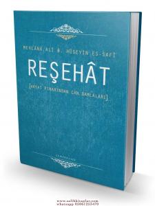 Reşehat  |  Hayat Pınarından Can Damlaları Reşehat  |  Hayat Pınarından Can Damlaları