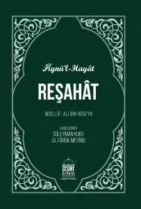 Reşahat Aynül Hayat - Süleyman Kuku Reşahat Aynül Hayat - Süleyman Kuku