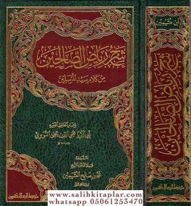 Şerhu Riyazis Salihin min Kelami Seyyidil Mürselin شرح رياض الصالحين من كلام سيد المرسلين Şerhu Riyazis Salihin min Kelami Seyyidil Mürselin شرح رياض الصالحين من كلام سيد المرسلين