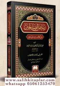 Riyazüs Salihin  رياض الصالحين Riyazüs Salihin  رياض الصالحين