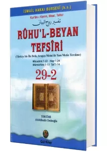 Ruhul Beyan Tefsiri  29-2. Cilt