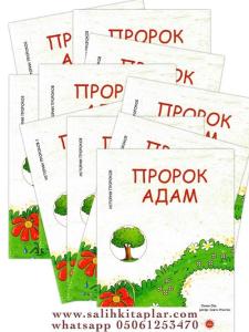 Peygamber Hikayeleri 10 Kitap Rusça Peygamber Hikayeleri 10 Kitap Rusça