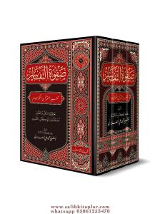 Safvetüt Tefasir Arapça | 3 Cilt Takım صفوة التفاسير Safvetüt Tefasir Arapça | 3 Cilt Takım صفوة التفاسير