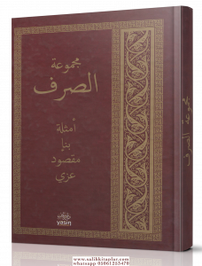 Mecmuatüs Sarf Arapça - Emsile Bina  Maksud İzzi - مجموعة الصرف Mecmuatüs Sarf Arapça - Emsile Bina  Maksud İzzi - مجموعة الصرف