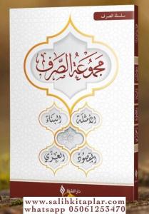 Mecmuatüs Sarf Arapça Emsile Bina  Maksud İzzi Karton Kapak - مجموعة الصرف Mecmuatüs Sarf Arapça Emsile Bina  Maksud İzzi Karton Kapak - مجموعة الصرف