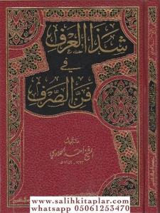 Şezel Arf fi Fennis Sarf  شذا العرف في فن الصرف-شذا العرف في فن الصرف Şezel Arf fi Fennis Sarf  شذا العرف في فن الصرف-شذا العرف في فن الصرف