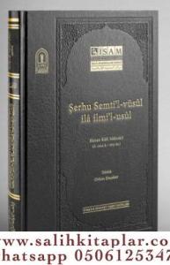 Şerhu Semtil Vusul ila İlmil Usul - شرح سمت الوصول الى علم الأصول Şerhu Semtil Vusul ila İlmil Usul - شرح سمت الوصول الى علم الأصول
