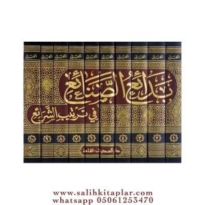Bedaius Senai Fi Tertibiş Şerai 10 Cilt - بدائع الصنائع في ترتيب الشرائع ١-١٠