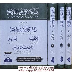 ŞERHU FETHUL KADİR 4 CİLT BÜYÜK BOY- فتح القدير مع الكفاية والعناية وحاشية سعدي چلپي