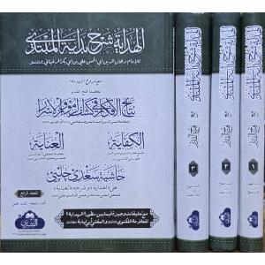 ŞERHU FETHUL KADİR 4 CİLT BÜYÜK BOY- فتح القدير مع الكفاية والعناية وحاشية سعدي چلپي
