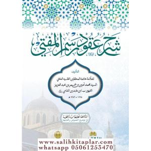 Şerhu Ukudu Resmil Müfti- شرح عقود المفتي