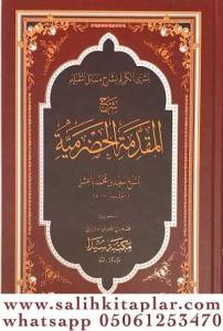 Şerhül Mukaddimetil Hadremiyye Büşral Kerim / شرح المقدمة الحضرمية Şerhül Mukaddimetil Hadremiyye Büşral Kerim / شرح المقدمة الحضرمية