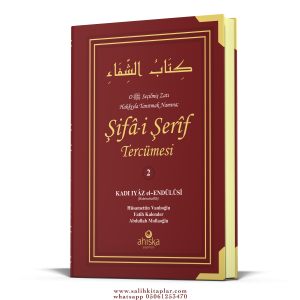 Şifai Şerif Tercümesi 2. Cilt