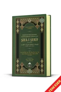 Şifai Şerif Arapça Orta Boy Yeni Dizgi