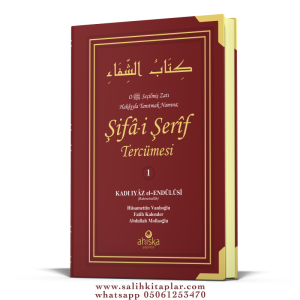Şifai Şerif Tercümesi 1. Cilt Şifai Şerif Tercümesi 1. Cilt