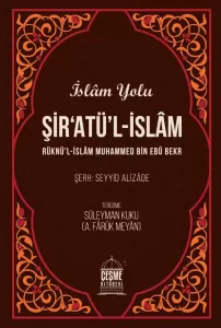Şiratül İslam İslam Yolu  Seyyid Alizade Şiratül İslam İslam Yolu  Seyyid Alizade