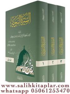 Es Siretün nebeviyye  السيرة النبوية 1-3 Es Siretün nebeviyye  السيرة النبوية 1-3