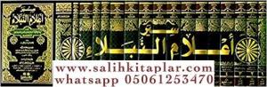 Siyer Alamin Nubela 17 cilt   سير أعلام النبلاء 1/17 مع الفهارس - لونان Siyer Alamin Nubela 17 cilt   سير أعلام النبلاء 1/17 مع الفهارس - لونان