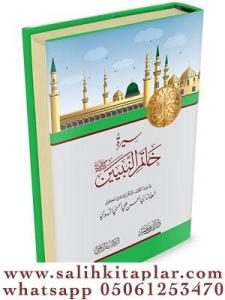 Siyretül Hatem Nebiyyin - سيرة خاتم النبيين صلى الله عليه وسلم