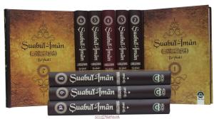 Şuabul İman 10 Cilt Takım Şuabul İman 10 Cilt Takım