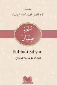 Subhai Sıbyan  Çocukların Tesbihi