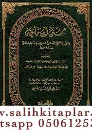 SÜNENİ İBNİ MACE - 1/5 سنن ابن ماجه مع الفهارس 1/5 لونان SÜNENİ İBNİ MACE - 1/5 سنن ابن ماجه مع الفهارس 1/5 لونان