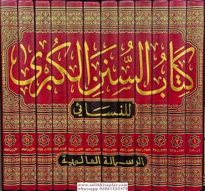 Kitabus Sünenül Kübra  12 Cilt  كتاب السنن الكبرى