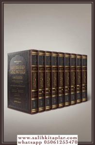 İrşadül Aklis Selim İla Mezayal Kitabil Kerim Ebussuud Tefsiri 9 Cilt Takım Prestij İrşadül Aklis Selim İla Mezayal Kitabil Kerim Ebussuud Tefsiri 9 Cilt Takım Prestij