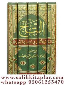 Et tacül camilil usul 5 Cilt Takım  التاج الجامع للأصول Et tacül camilil usul 5 Cilt Takım  التاج الجامع للأصول