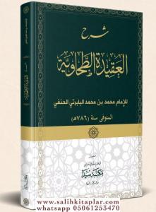 Şerhül Akidetit Tahaviyye  شرح العقيدة الطحاوية Şerhül Akidetit Tahaviyye  شرح العقيدة الطحاوية