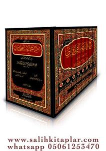 Şerhu Muhtasaril Tahavi 1-8  -  شرح مختصر الطحاوي Şerhu Muhtasaril Tahavi 1-8  -  شرح مختصر الطحاوي