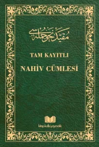 Tam Kayıtlı Nahiv Cümlesi - Eski Usul Medrese Yazısı Tam Kayıtlı Nahiv Cümlesi - Eski Usul Medrese Yazısı