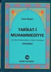 Tarikati Muhammediyye Tercümesi (İthal Kağıt-Ciltli), İmam Birgivi Tarikati Muhammediyye Tercümesi (İthal Kağıt-Ciltli), İmam Birgivi