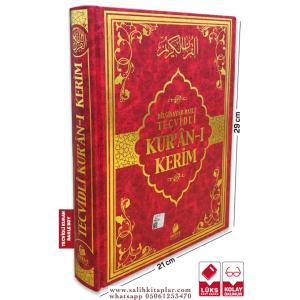 Tecvidli Kuranı Kerim Rahle Boy