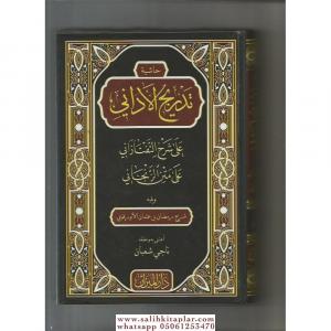 Tedricül Edani ala Şerhül Taftazani تدريج الأداني على شرح التفتازاني Tedricül Edani ala Şerhül Taftazani تدريج الأداني على شرح التفتازاني