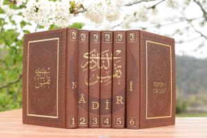 Tefsiri Nadiri Termo Deri