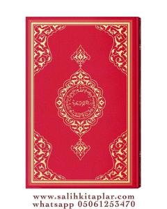 Teheccüd Boy Renkli Kur'an-ı Kerim (Kırmızı, Mühürlü) Teheccüd Boy Renkli Kur'an-ı Kerim (Kırmızı, Mühürlü)