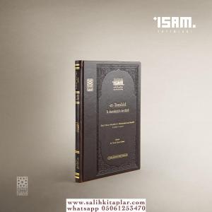 Et Temhid Li Kavaidit Tevhid   التمهيد لقواعد التوحيد