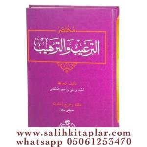 Et Tergib vet Terhib / الترغيب والترهيب Et Tergib vet Terhib / الترغيب والترهيب