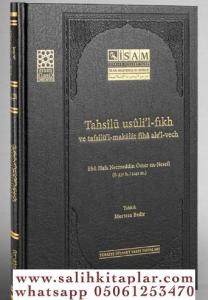 Tahsilu Usulil Fıkh ve Tafsilül Makalat fiha alel Vech ala Menheci Usulil Fıkh li Meşayihi Semerkand  تحصيل أصول الفقه وتفصيل المقالات فيها على الوجه على منهج أصول الفقه لمشايخ سمرقند Tahsilu Usulil Fıkh ve Tafsilül Makalat fiha alel Vech ala Menheci Usulil Fıkh li Meşayihi Semerkand  تحصيل أصول الفقه وتفصيل المقالات فيها على الوجه على منهج أصول الفقه لمشايخ سمرقند