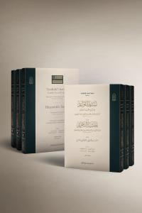 Tesdidül Kavaid Fi Şerhi Tecridil Akaid 3cilt Karton Kapak